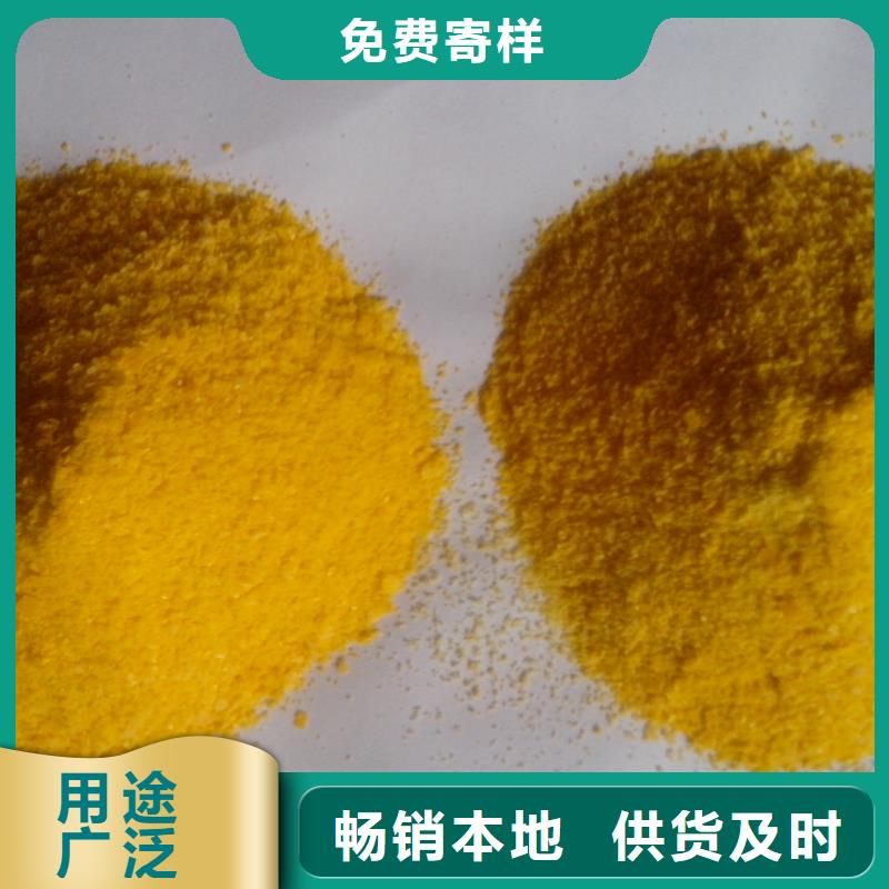 聚合硫酸铁出厂价