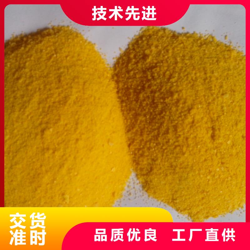 聚合硫酸铁固体聚合氯化铝质量不佳尽管来找我