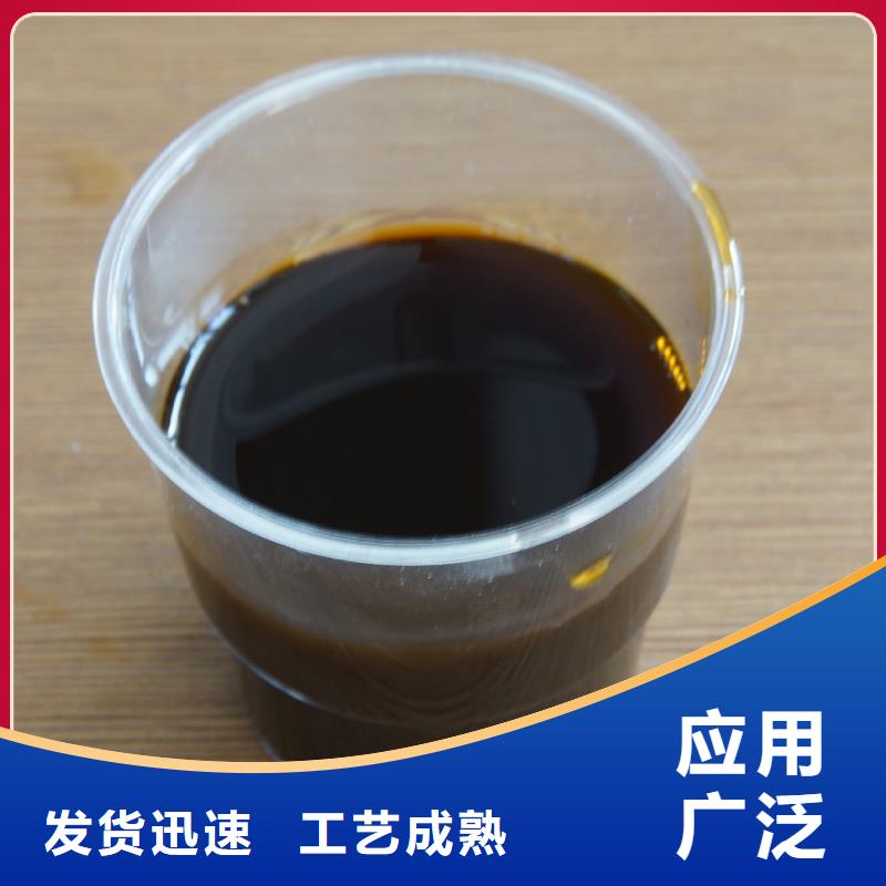 聚合硫酸铁【新型复合碳源】专业生产品质保证
