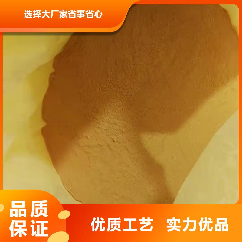 聚合硫酸铁0中间商差价