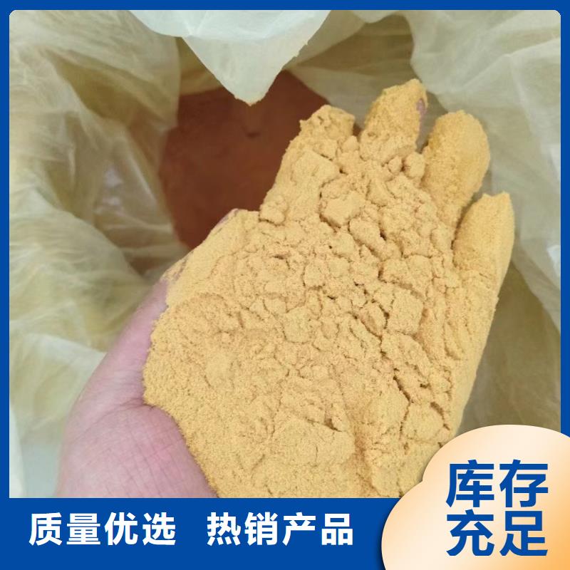 聚合硫酸铁厂家直销货源充足