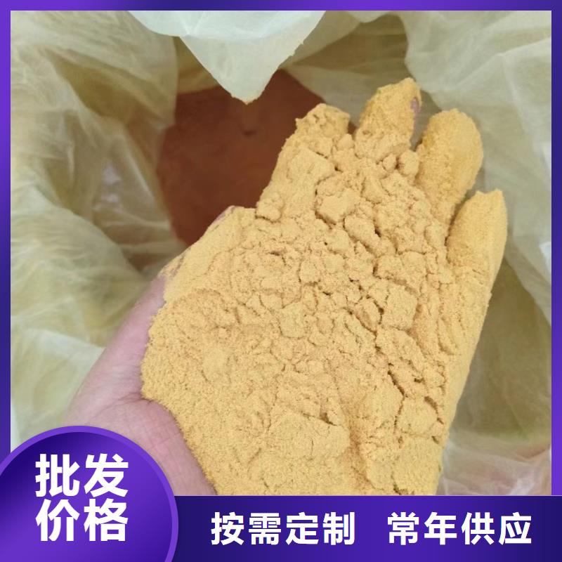聚合硫酸铁种类多质量好