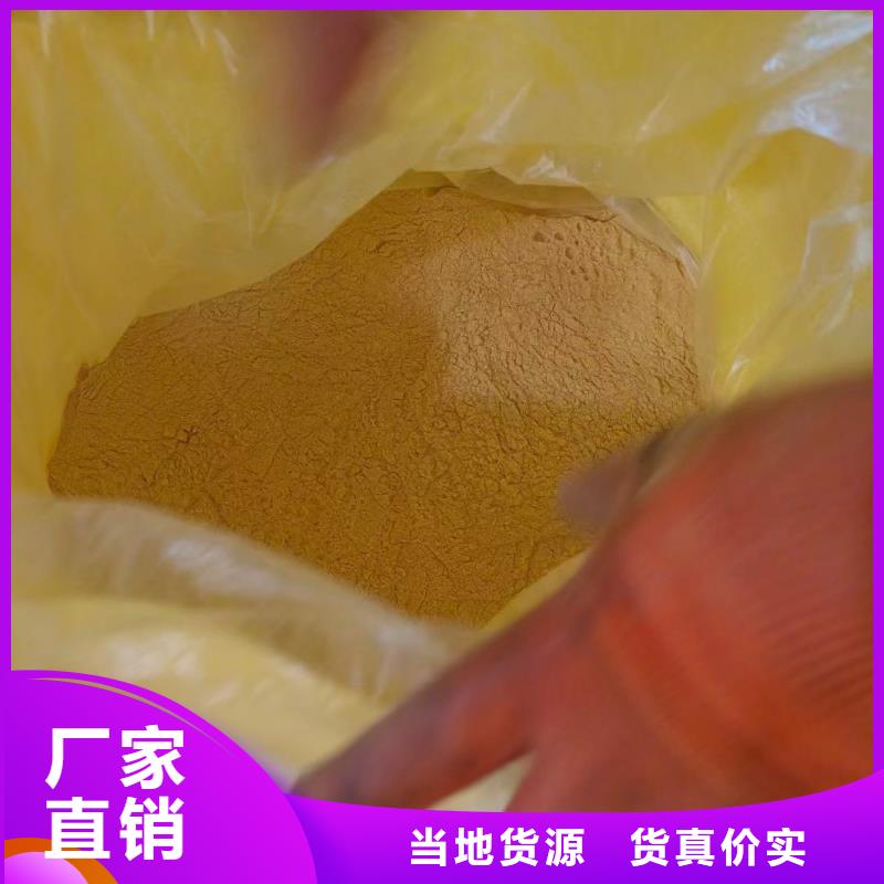 聚合硫酸铁工厂认证