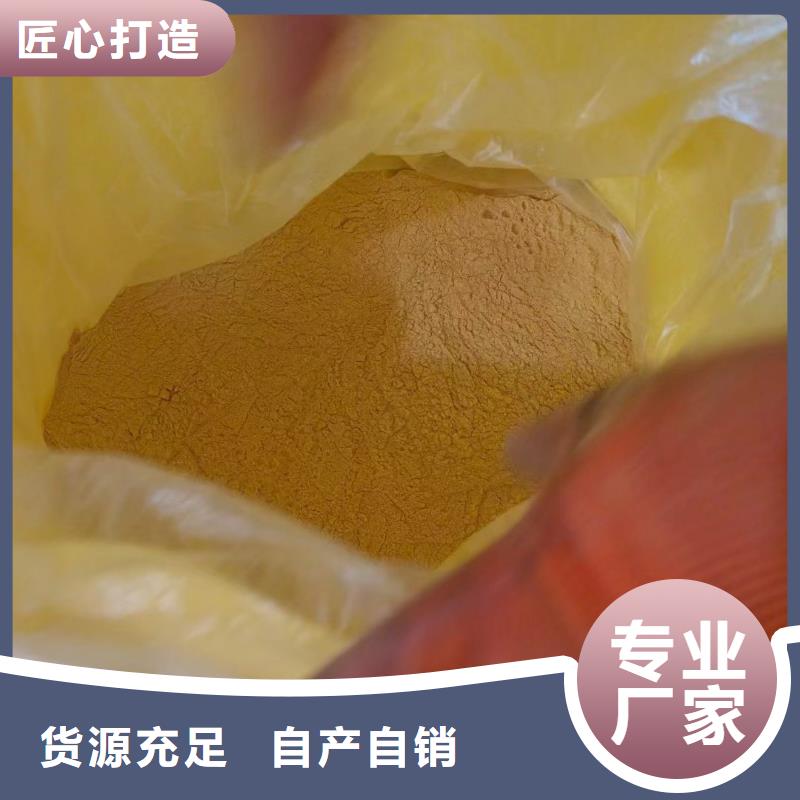 聚合硫酸铁种类多质量好