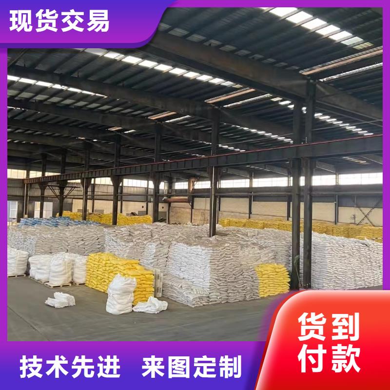 聚合硫酸铁精心