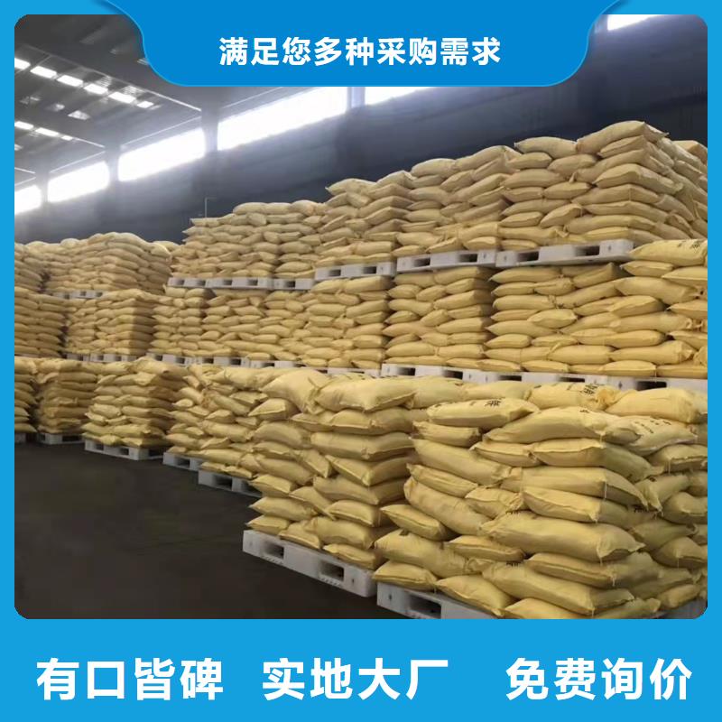  聚合硫酸铁价格地道