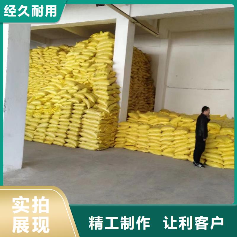 固体聚合硫酸铁当地货源