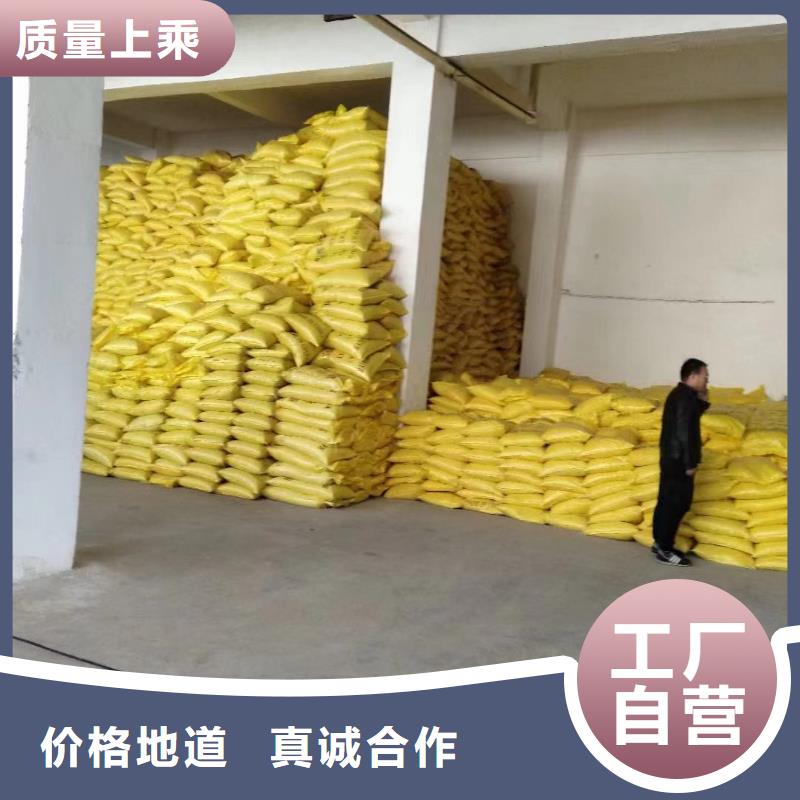 聚合硫酸铁贴心服务