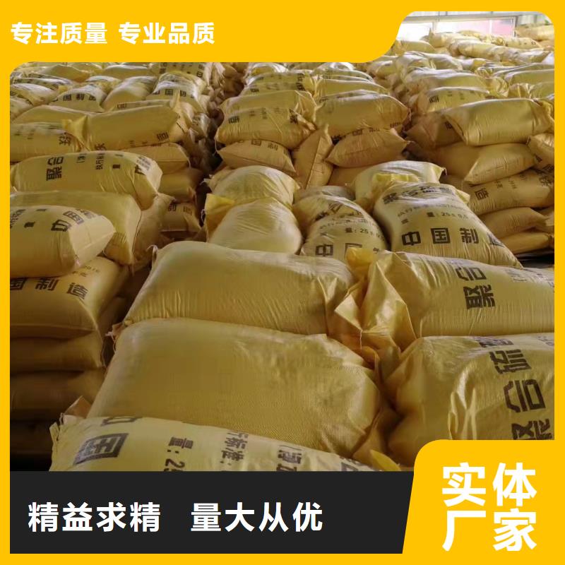 聚合硫酸铁工厂直营