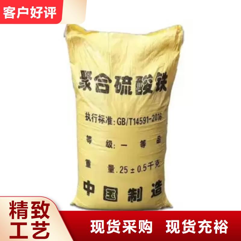 聚合硫酸铁严谨工艺