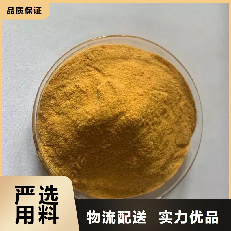 聚合硫酸铁不断创新