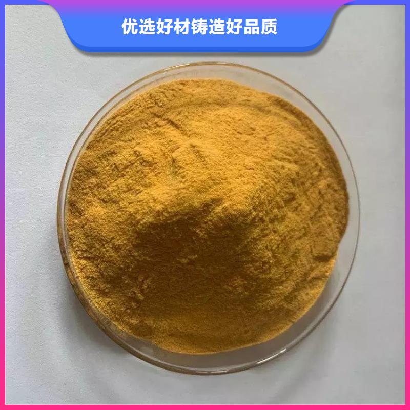 聚合硫酸铁用心制作