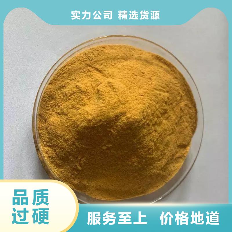 聚合硫酸铁快速报价