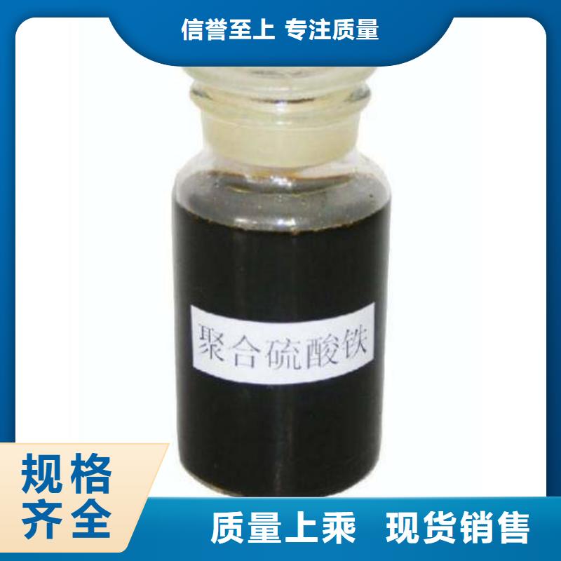  聚合硫酸铁细节展示