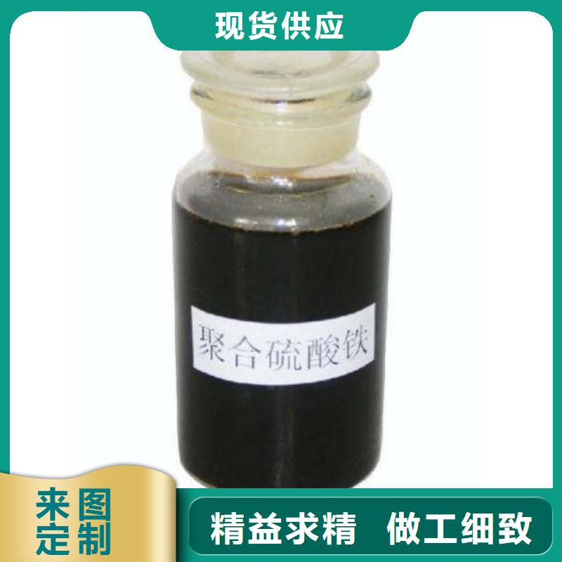 聚合硫酸铁0中间商差价
