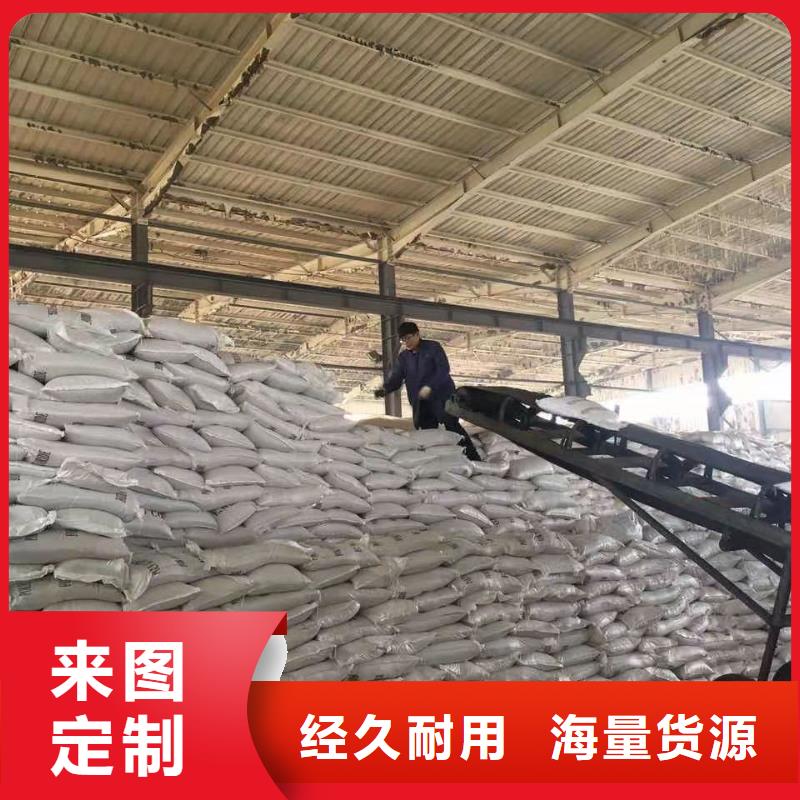 聚合硫酸铁0中间商差价