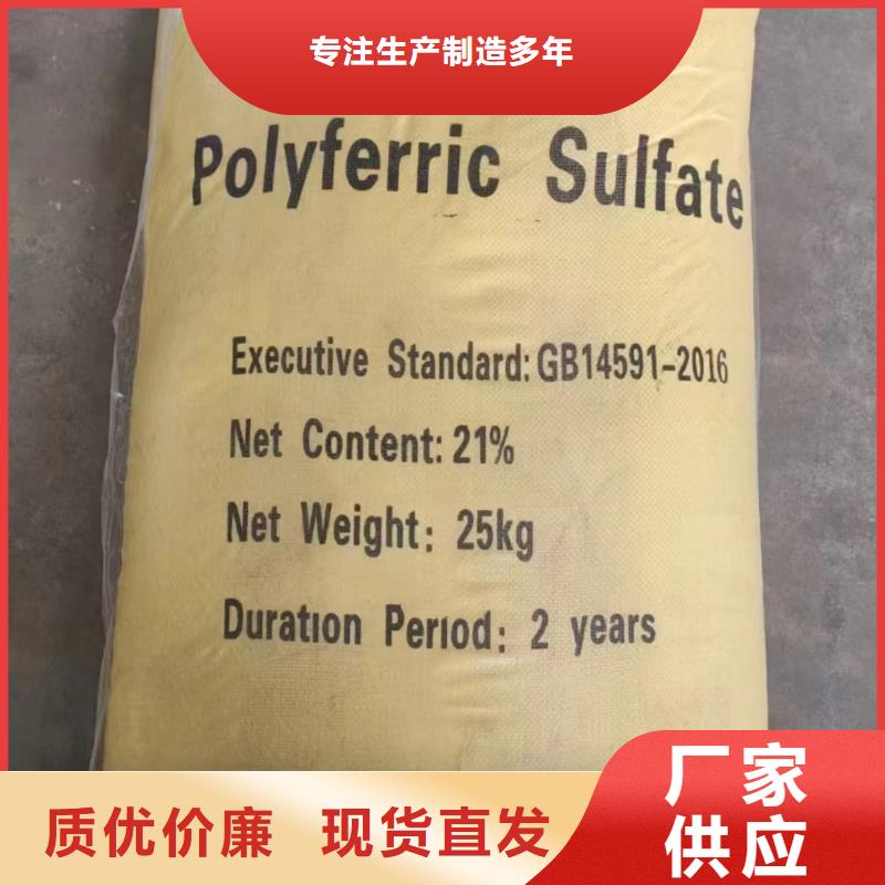 聚合硫酸铁有机化合物消泡剂快速生产