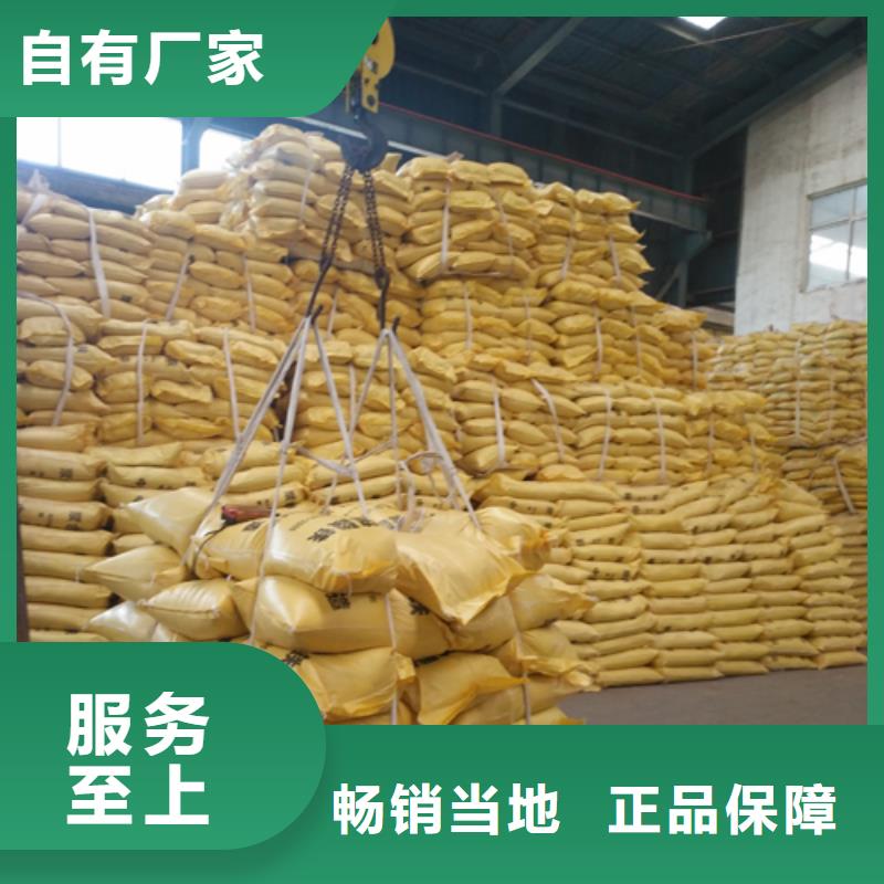 聚合硫酸铁厂家货源