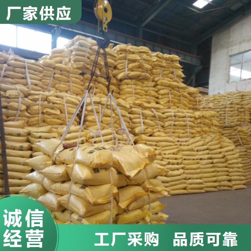 聚合硫酸铁现货销售