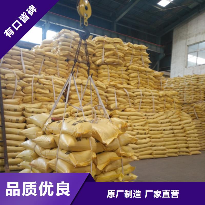 聚合硫酸铁价格地道