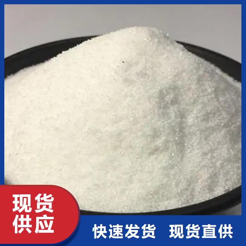 聚丙烯酰胺生物复合碳源本地厂家值得信赖