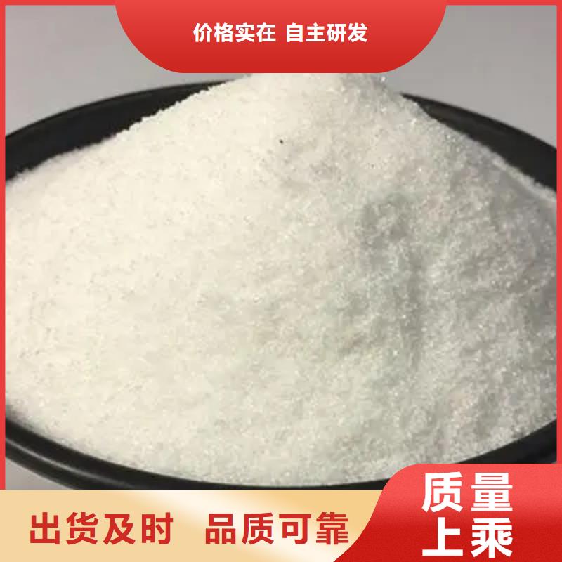  聚丙烯酰胺质检严格放心品质