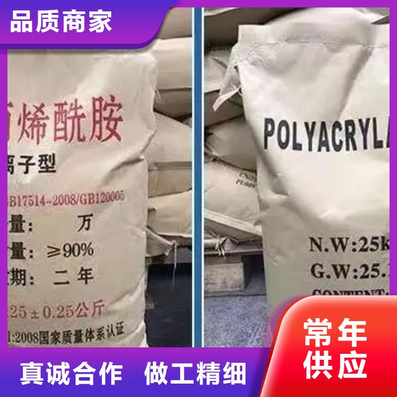 聚丙烯酰胺品牌大厂家