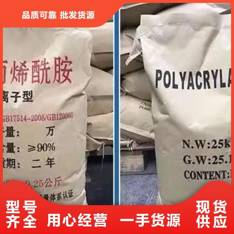 聚丙烯酰胺消泡剂诚信为本