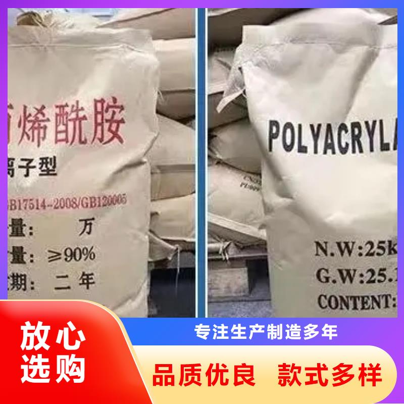聚丙烯酰胺工艺层层把关