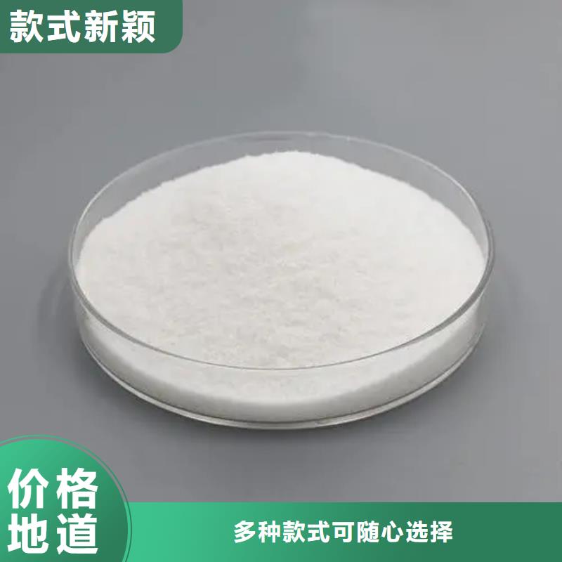 聚丙烯酰胺聚合氯化铝工业级质量为本