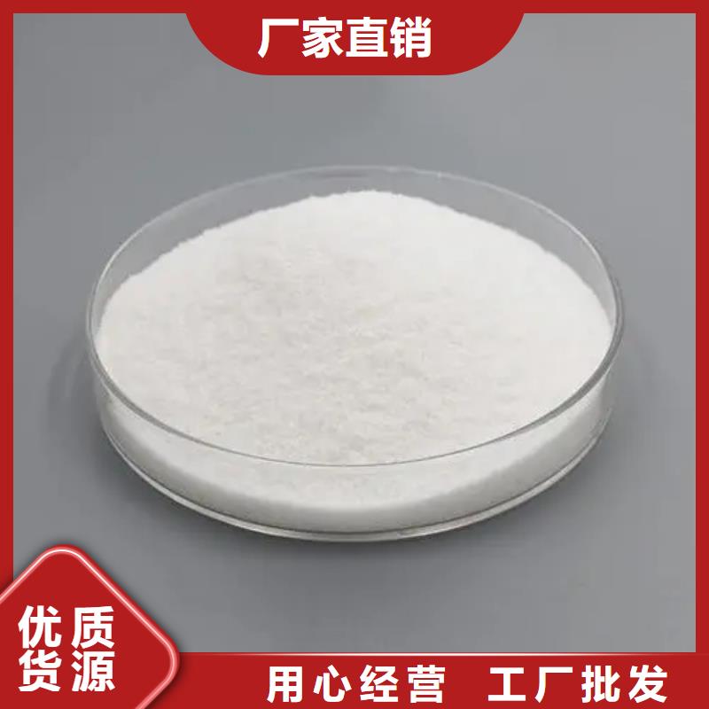 聚丙烯酰胺厂家