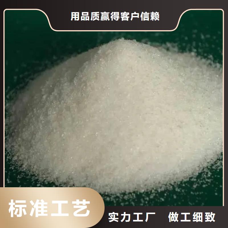 聚丙烯酰胺白色聚铝高品质现货销售
