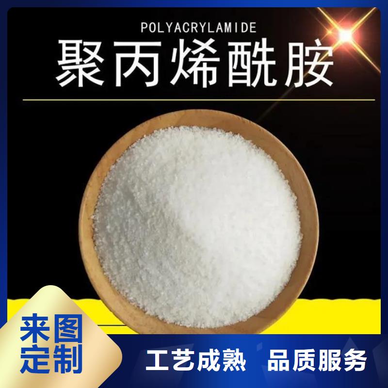 【聚丙烯酰胺消泡剂好货直销】