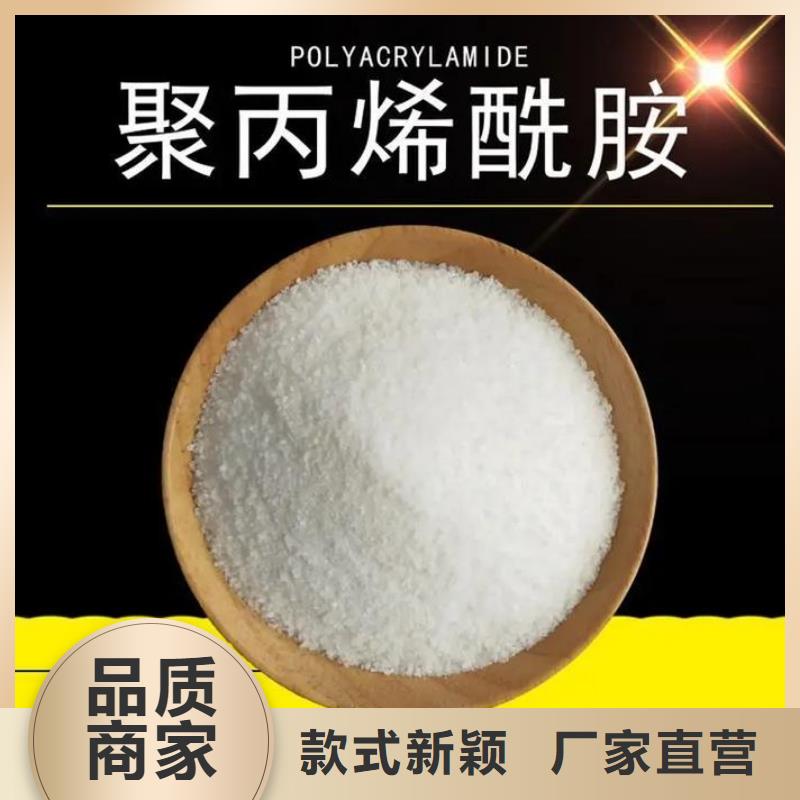 聚丙烯酰胺快速发货