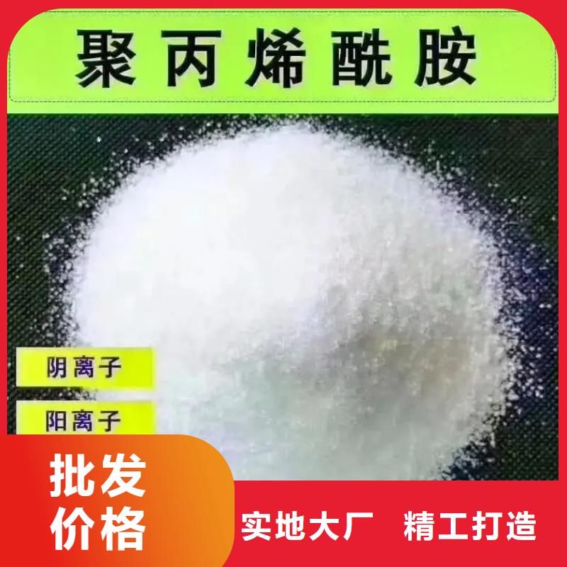  聚丙烯酰胺质检严格放心品质