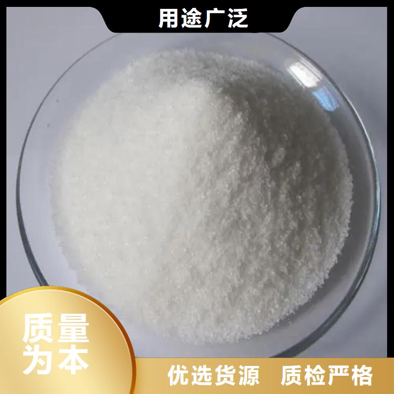 聚丙烯酰胺欢迎来厂考察