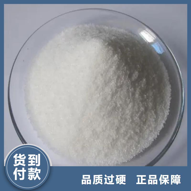  聚丙烯酰胺支持定制