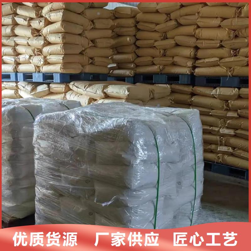 聚丙烯酰胺,生物碳源服务始终如一