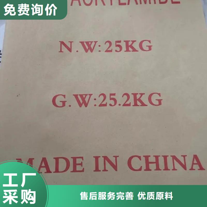 聚丙烯酰胺价格实惠工厂直供