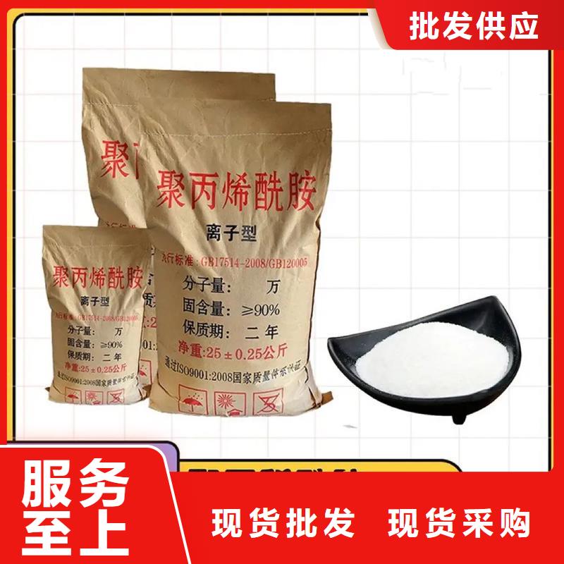  聚丙烯酰胺为您精心挑选