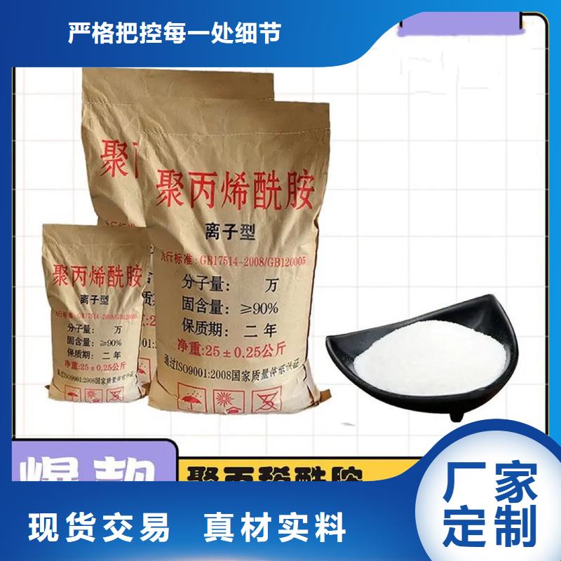 聚丙烯酰胺量少也做