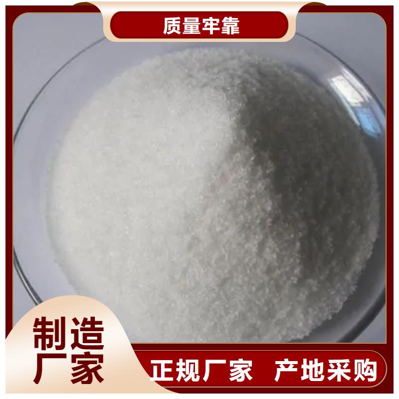 聚丙烯酰胺工艺层层把关