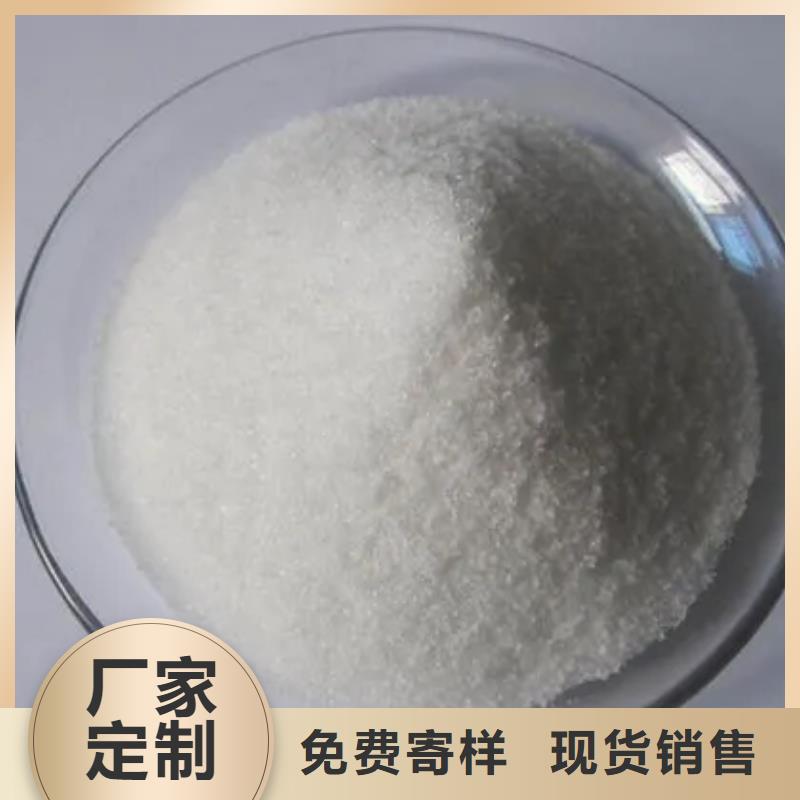 聚丙烯酰胺板框式聚合氯化铝售后服务完善