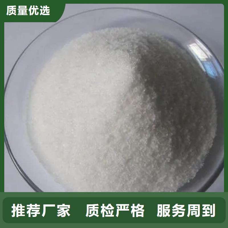 聚丙烯酰胺支持货到付清