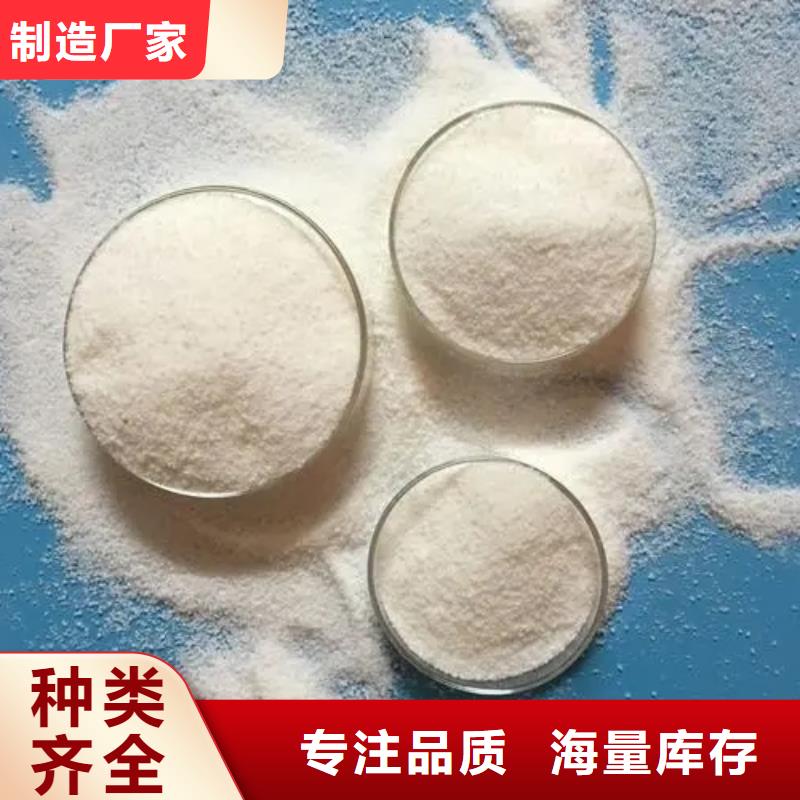 【聚丙烯酰胺】固体聚合氯化铝0中间商差价
