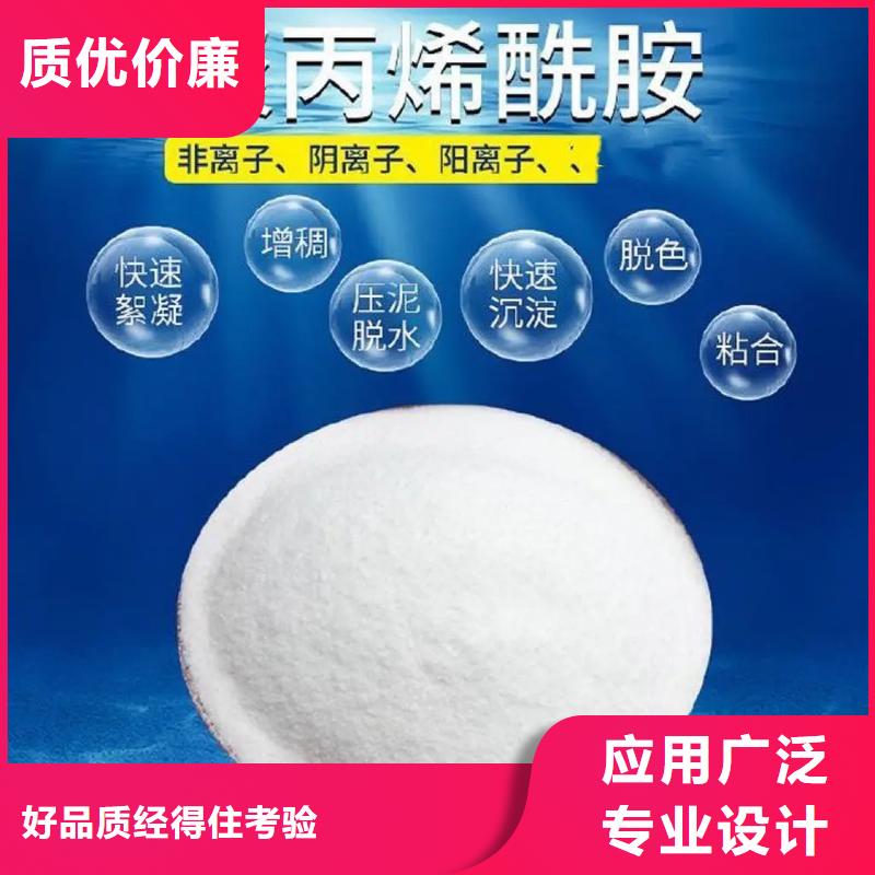 聚丙烯酰胺欢迎来厂考察