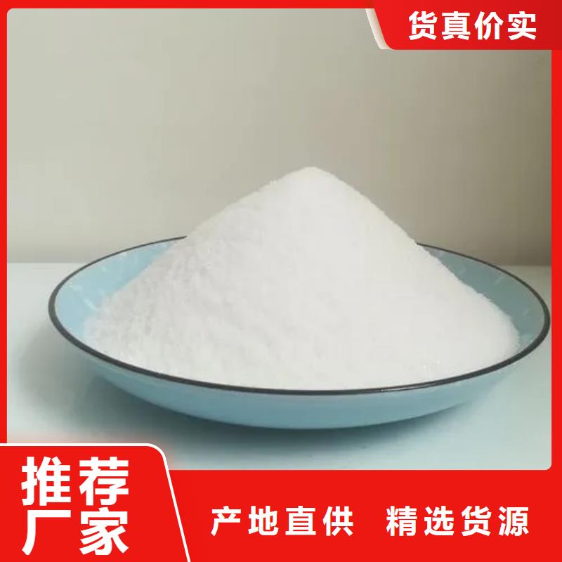 聚丙烯酰胺-碳源销售的是诚信