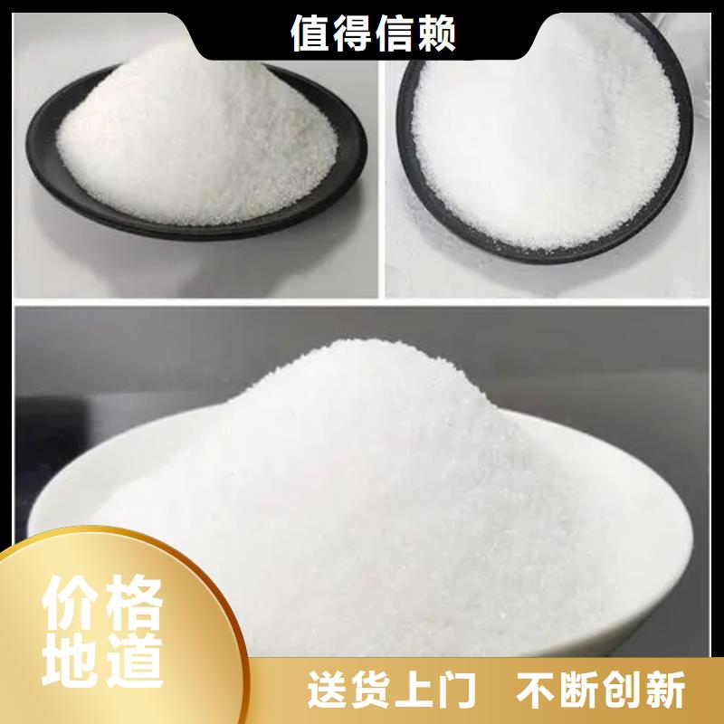 聚丙烯酰胺生物复合碳源本地厂家值得信赖