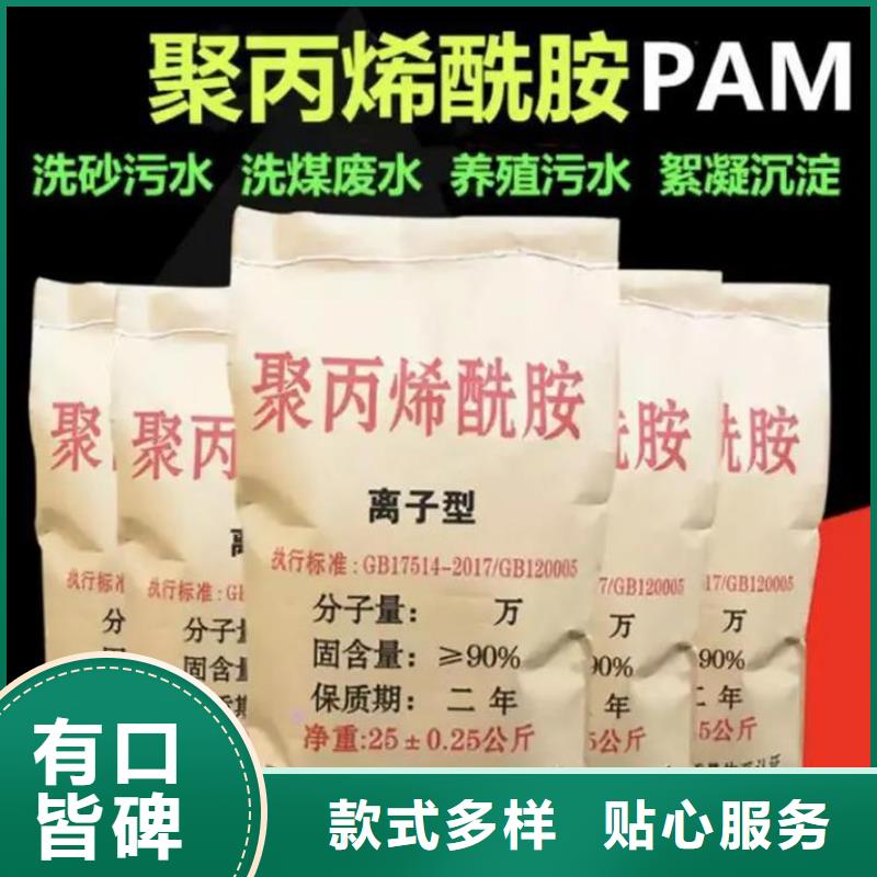 聚丙烯酰胺不只是质量好