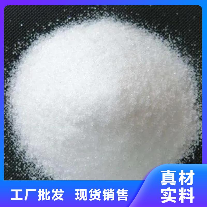 聚丙烯酰胺应用领域